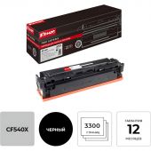 Картридж лазерный Комус 203X CF540X чер. для HP CLJ Pro M254/280 Картридж лазерный Комус 203X CF540X чер. для HP CLJ Pro M254/280