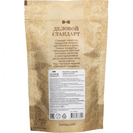 Коктейль Деловой Стандарт сладкий орехи и изюм, 200г Коктейль Деловой Стандарт сладкий орехи и изюм, 200г