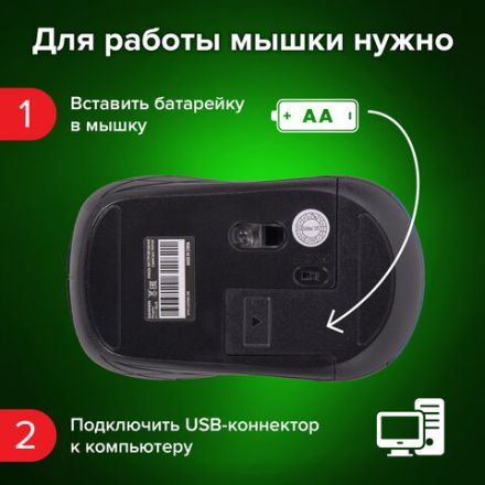 Мышь беспроводная SONNEN V-111, USB, 800/1200/1600 dpi, 4 кнопки, оптическая, синяя, 513519 Мышь беспроводная SONNEN V-111, USB, 800/1200/1600 dpi, 4 кнопки, оптическая, синяя, 513519