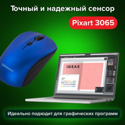 Мышь беспроводная SONNEN V-111, USB, 800/1200/1600 dpi, 4 кнопки, оптическая, синяя, 513519 Мышь беспроводная SONNEN V-111, USB, 800/1200/1600 dpi, 4 кнопки, оптическая, синяя, 513519