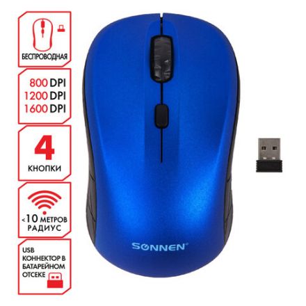 Мышь беспроводная SONNEN V-111, USB, 800/1200/1600 dpi, 4 кнопки, оптическая, синяя, 513519 Мышь беспроводная SONNEN V-111, USB, 800/1200/1600 dpi, 4 кнопки, оптическая, синяя, 513519