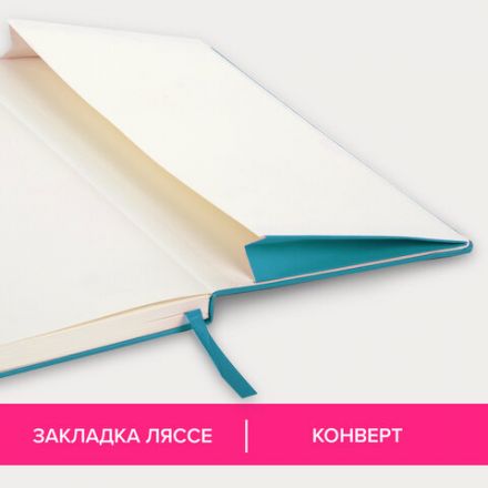 Блокнот А5 (148х218 мм), BRAUBERG ULTRA, балакрон, 80 г/м2, комбинированный блок, 100 л., бирюза, 113071 Блокнот А5 (148х218 мм), BRAUBERG ULTRA, балакрон, 80 г/м2, комбинированный блок, 100 л., бирюза, 113071