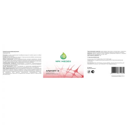 Мыло жидкое дезинф. Альтсепт М 500 мл (с дозатором)