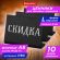 Ценник L-образный для мелового маркера A8 (5,2x7,4 см), КОМПЛЕКТ 10 шт., ПВХ, ЧЕРНЫЙ, BRAUBERG, 291297