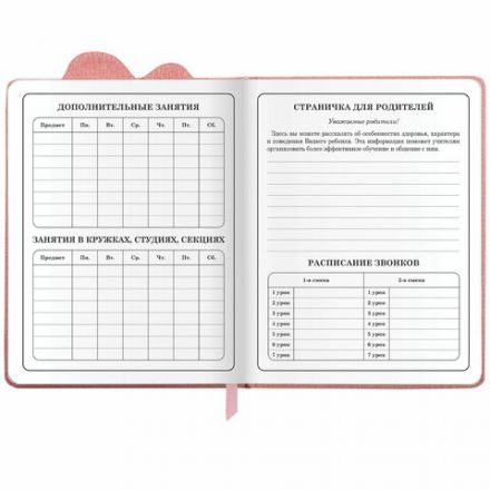 Дневник 1-4 класс 48 л., кожзам (твердая с поролоном), фигурный край, ЮНЛАНДИЯ, "Котик", 106934