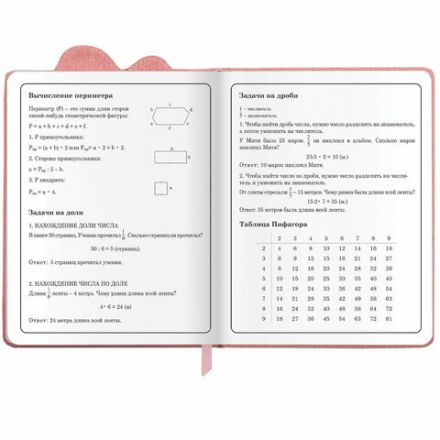 Дневник 1-4 класс 48 л., кожзам (твердая с поролоном), фигурный край, ЮНЛАНДИЯ, "Котик", 106934