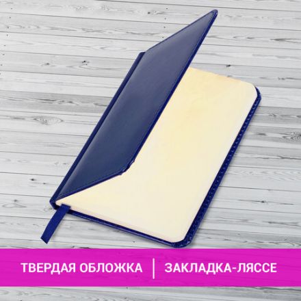 Еженедельник недатированный МАЛЫЙ ФОРМАТ 95х155 мм А6 BRAUBERG "Imperial" под кожу, 64 л., темно-синий, 126186 Еженедельник недатированный МАЛЫЙ ФОРМАТ 95х155 мм А6 BRAUBERG "Imperial" под кожу, 64 л., темно-синий, 126186