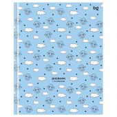 Дневник 1-11 кл. 40л. (твердый) BG "Good night", глянцевая ламинация