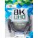 Кабель HDMI 19M/M,ver. 2.1 8KX60Hz (Econom) оплетка 5m iOpen <ACG859A-5.0 Кабель HDMI 19M/M,ver. 2.1 8KX60Hz (Econom) оплетка 5m iOpen <ACG859A-5.0