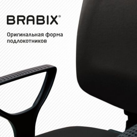 Кресло BRABIX "Prestige Ergo MG-311", регулируемая эргономичная спинка, кожзам, черное, 531877 Кресло BRABIX "Prestige Ergo MG-311", регулируемая эргономичная спинка, кожзам, черное, 531877