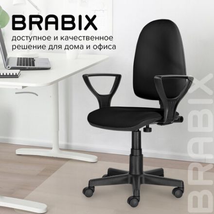 Кресло BRABIX "Prestige Ergo MG-311", регулируемая эргономичная спинка, кожзам, черное, 531877 Кресло BRABIX "Prestige Ergo MG-311", регулируемая эргономичная спинка, кожзам, черное, 531877