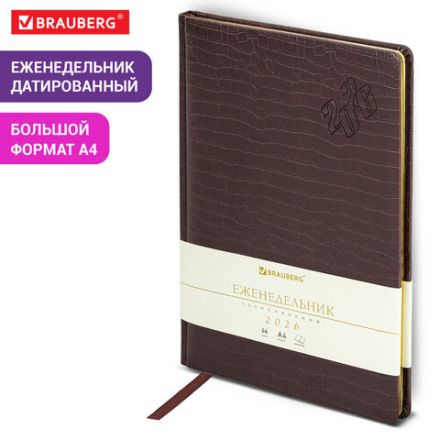 Еженедельник датированный 2026 БОЛЬШОЙ ФОРМАТ 210х297 мм, А4 BRAUBERG "Comodo", под кожу, коричневый, 117152 Еженедельник датированный 2026 БОЛЬШОЙ ФОРМАТ 210х297 мм, А4 BRAUBERG "Comodo", под кожу, коричневый, 117152
