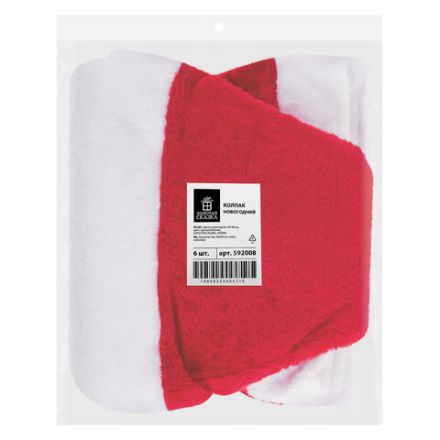 Шапка новогодняя 30х40 см, красная с белым плюшем, ЗОЛОТАЯ СКАЗКА, 592008 Шапка новогодняя 30х40 см, красная с белым плюшем, ЗОЛОТАЯ СКАЗКА, 592008