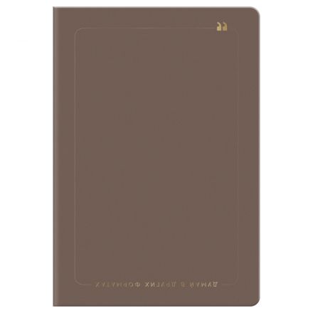 Записная книжка А5, 96л., BG "Смыслы", кожзам, клетка, мокко