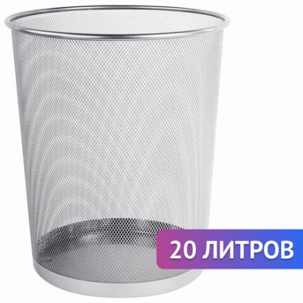 Корзина для бумаг, БОЛЬШАЯ, 20 л, металлическая, серебристая, BRAUBERG "Germanium", 231957 Корзина для бумаг, БОЛЬШАЯ, 20 л, металлическая, серебристая, BRAUBERG "Germanium", 231957
