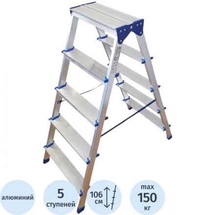 Стремянка двухсторонняя алюминиевая 5 ступеней TARKO 04205e Стремянка двухсторонняя алюминиевая 5 ступеней TARKO 04205e