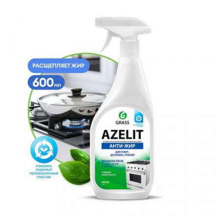 Средство для кухни, чистки плит, духовок, грилей от жира/нагара 600 мл, GRASS AZELIT АНТИЖИР, щелочное, распылитель, 218600 Средство для кухни, чистки плит, духовок, грилей от жира/нагара 600 мл, GRASS AZELIT АНТИЖИР, щелочное, распылитель, 218600
