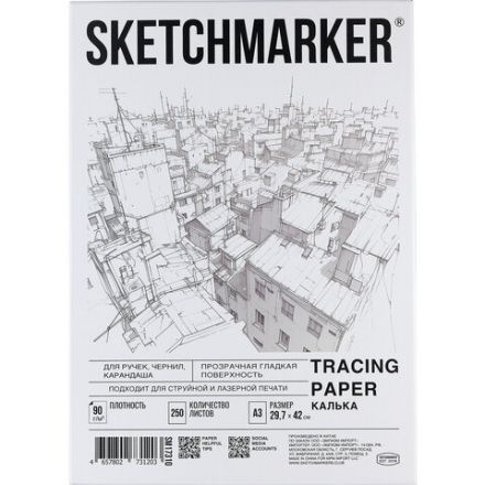 Калька А3 для печати и творчества, 90 г/м2, 250 листов, SKETCHMARKER, SM17310