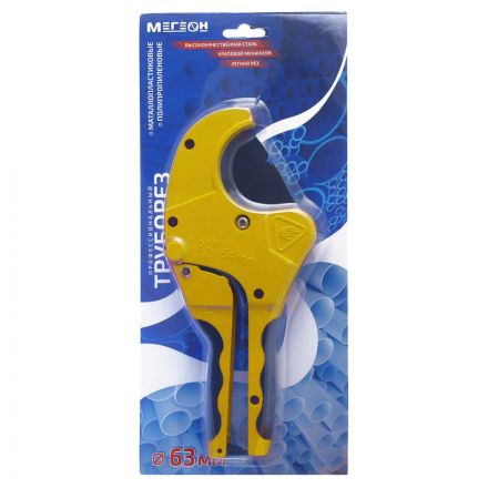 Труборез МЕГЕОН 98003 Труборез МЕГЕОН 98003