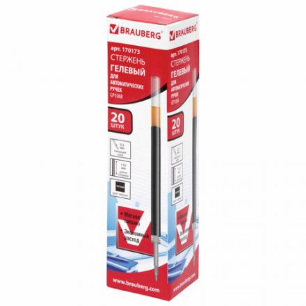 Стержень гелевый BRAUBERG 110 мм, ЧЕРНЫЙ, узел 0,5 мм, линия письма 0,35 мм, 170173 Стержень гелевый BRAUBERG 110 мм, ЧЕРНЫЙ, узел 0,5 мм, линия письма 0,35 мм, 170173