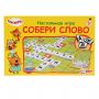 Игра настольная "Собери слово. Три кота", УМНЫЕ ИГРЫ, 93853, 4690590193853