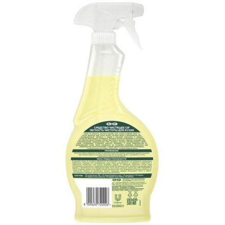 Чистящее средство для кухни Cif Блестящий эффект Антижир 500 мл Чистящее средство для кухни Cif Блестящий эффект Антижир 500 мл