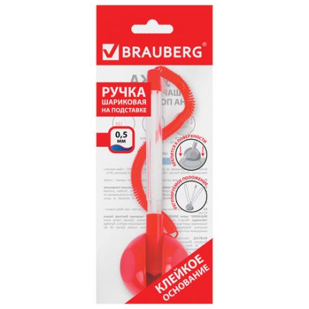 Ручка шариковая настольная BRAUBERG "Стенд-Пен", СИНЯЯ, пружинка, корпус красный, линия письма 0,5 мм, 141349