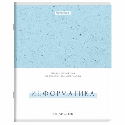 Тетради предметные, КОМПЛЕКТ 12 ПРЕДМЕТОВ, 48 л., обложка картон, BRAUBERG "HARMONY", 405167