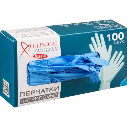 Перчатки нитрил., н/с, н/о, CP Basic (S) голубые 3гр. 50 пар/уп