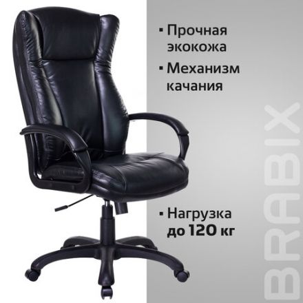 Кресло офисное BRABIX PREMIUM "Boss EX-591", экокожа, черное, 532099