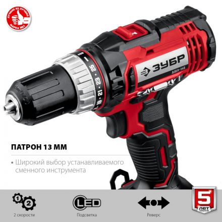 Дрель-шуруповерт аккумуляторная Li-ion ЗУБР ДШЛ-145-21, 14.4 В, 1 АКБ Дрель-шуруповерт аккумуляторная Li-ion ЗУБР ДШЛ-145-21, 14.4 В, 1 АКБ