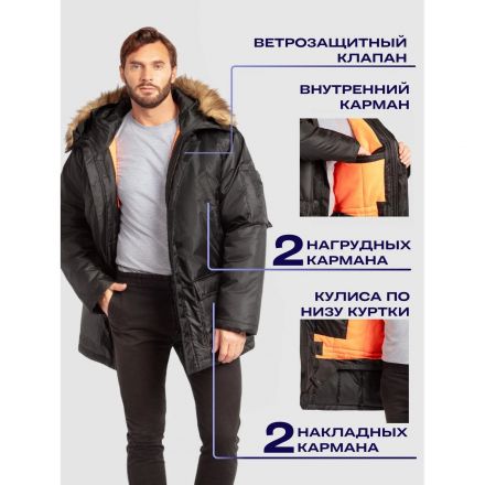 Куртка зим муж удл Аляска з66 чер 88-92/170-176 Куртка зим муж удл Аляска з66 чер 88-92/170-176