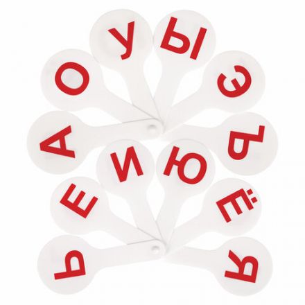 Веер-касса (гласные, согласные и цифры) ЮНЛАНДИЯ, НАБОР 3 шт., европодвес, 270432 Веер-касса (гласные, согласные и цифры) ЮНЛАНДИЯ, НАБОР 3 шт., европодвес, 270432