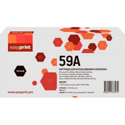 Картридж лазерный EasyPrint TL-420X (LPM-TL-420X) чер.для Pantum 6700/7300 Картридж лазерный EasyPrint TL-420X (LPM-TL-420X) чер.для Pantum 6700/7300