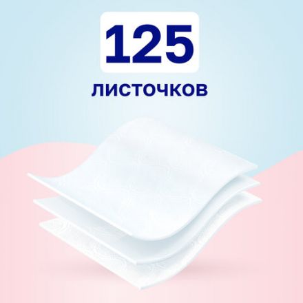Бумага туалетная бытовая, спайка 4 шт., 2-х слойная (4х15 м), VEIRO "Домашняя", белая, 1с24
