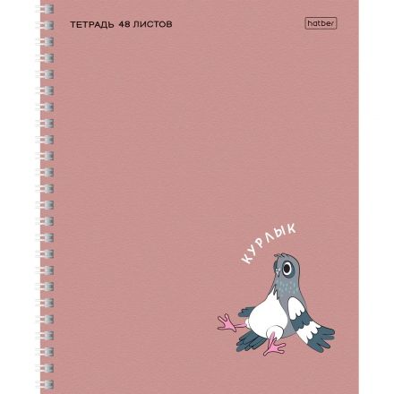 Тетрадь 48л А5ф клетка,гребнь,мел.карт,мат.ламин.ассорт,Чипи-чипи,088817 Тетрадь 48л А5ф клетка,гребнь,мел.карт,мат.ламин.ассорт,Чипи-чипи,088817