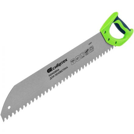 Ножовка для пенобетона 550 мм Сибртех 23377