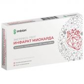 Тест на выявление инфаркта, кардио-ИМБИАН-ИХА, 3в1 Тест на выявление инфаркта, кардио-ИМБИАН-ИХА, 3в1