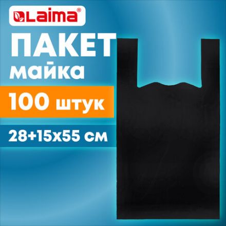 Пакет "майка" КОМПЛЕКТ 100 штук, 28+15х55, ПНД черный, 15 мкм, LAIMA, 700788 Пакет "майка" КОМПЛЕКТ 100 штук, 28+15х55, ПНД черный, 15 мкм, LAIMA, 700788