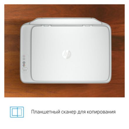МФУ струйное HP DeskJet 2320 "3 в 1" А4, 7,5 стр./мин, 1000 стр./мес., 4800х1200, 7WN42B МФУ струйное HP DeskJet 2320 "3 в 1" А4, 7,5 стр./мин, 1000 стр./мес., 4800х1200, 7WN42B