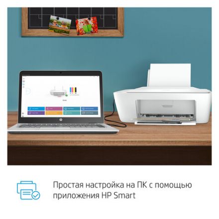 МФУ струйное HP DeskJet 2320 "3 в 1" А4, 7,5 стр./мин, 1000 стр./мес., 4800х1200, 7WN42B МФУ струйное HP DeskJet 2320 "3 в 1" А4, 7,5 стр./мин, 1000 стр./мес., 4800х1200, 7WN42B