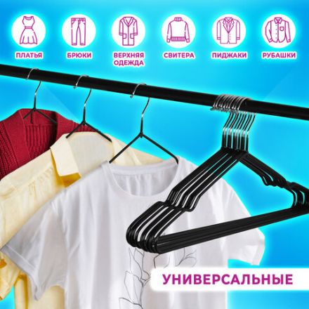Вешалки-плечики для одежды, размер 48-50, металл, антискользящие, КОМПЛЕКТ 10 шт., черные, BRABIX PREMIUM, 608467 Вешалки-плечики для одежды, размер 48-50, металл, антискользящие, КОМПЛЕКТ 10 шт., черные, BRABIX PREMIUM, 608467