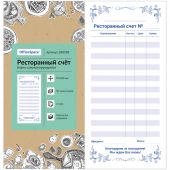 Бланк самокопирующийся "Ресторанный счет" OfficeSpace, 97*200мм, 2-слойный, 50 экз., картонная обложка с подложкой Бланк самокопирующийся "Ресторанный счет" OfficeSpace, 97*200мм, 2-слойный, 50 экз., картонная обложка с подложкой