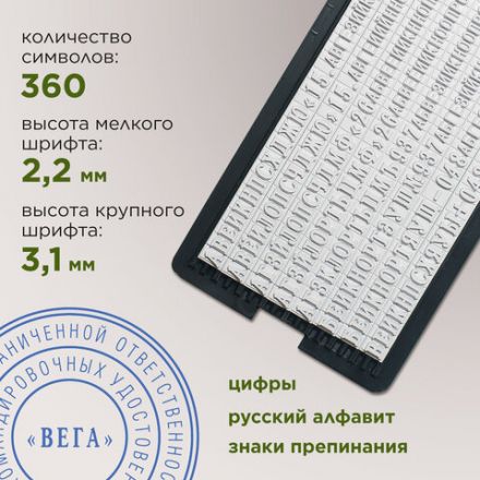 Печать самонаборная 2-круга, оттиск D=42 синий, TRODAT IDEAL 46042DB-R2, крышка, КАССА В КОМПЛЕКТЕ, 161485 Печать самонаборная 2-круга, оттиск D=42 синий, TRODAT IDEAL 46042DB-R2, крышка, КАССА В КОМПЛЕКТЕ, 161485