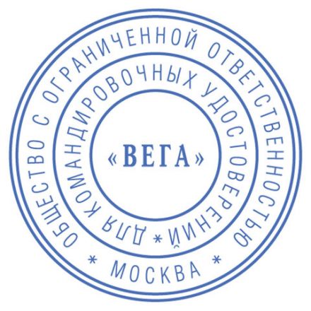 Печать самонаборная 2-круга, оттиск D=42 синий, TRODAT IDEAL 46042DB-R2, крышка, КАССА В КОМПЛЕКТЕ, 161485 Печать самонаборная 2-круга, оттиск D=42 синий, TRODAT IDEAL 46042DB-R2, крышка, КАССА В КОМПЛЕКТЕ, 161485