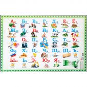 Коврик на стол380x590ммАлфавит, с картоном и картинкой внутри Коврик на стол380x590ммАлфавит, с картоном и картинкой внутри