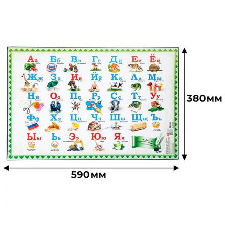 Коврик на стол380x590ммАлфавит, с картоном и картинкой внутри
