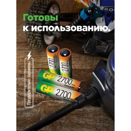 Батарейки аккумуляторные GP, АА (HR6), Ni-Mh, 2650 mAh, 10 шт, пластиковый бокс, 270AAHC-CRB10 Батарейки аккумуляторные GP, АА (HR6), Ni-Mh, 2650 mAh, 10 шт, пластиковый бокс, 270AAHC-CRB10