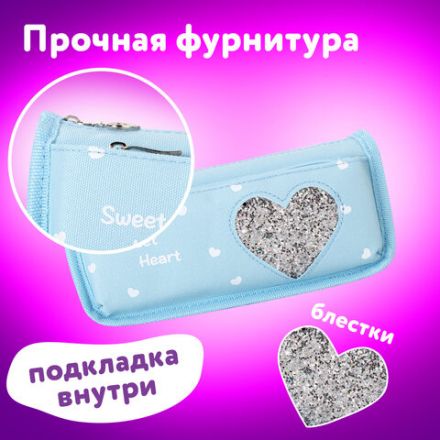 Пенал мягкий ЮНЛАНДИЯ, 2 отделения, полиэстер, "Heart", мятный, 21х6х9 см, 270257 Пенал мягкий ЮНЛАНДИЯ, 2 отделения, полиэстер, "Heart", мятный, 21х6х9 см, 270257