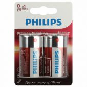 Батарейки алкалиновые КОМПЛЕКТ 2 шт., PHILIPS Power Alkaline, D (LR20, 13А), блистер, Б0062732 Батарейки алкалиновые КОМПЛЕКТ 2 шт., PHILIPS Power Alkaline, D (LR20, 13А), блистер, Б0062732
